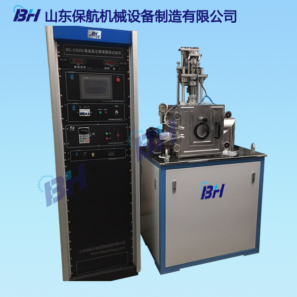 MGD系列高溫真空磨損試驗機(jī).jpg
